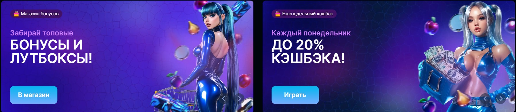 Аркада Казино версия для мобильных устройств Android и iOS